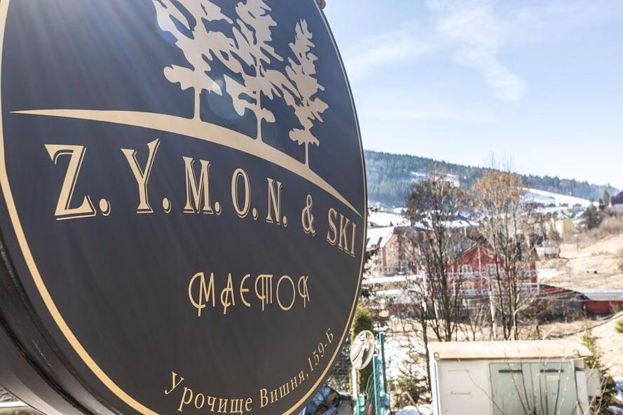 Маєток "Zymon & Ski" Boekovel Buitenkant foto
